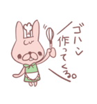 ゆるーいうさぎの『ゆるうささん』（個別スタンプ：21）