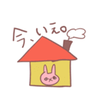 ゆるーいうさぎの『ゆるうささん』（個別スタンプ：22）