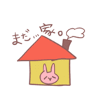 ゆるーいうさぎの『ゆるうささん』（個別スタンプ：23）