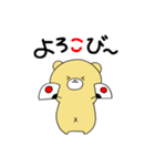ふさくま 天理教ver.（個別スタンプ：2）