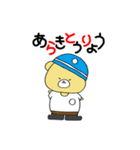 ふさくま 天理教ver.（個別スタンプ：7）