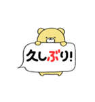 ふさくま 天理教ver.（個別スタンプ：13）
