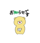 ふさくま 天理教ver.（個別スタンプ：15）