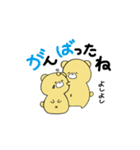 ふさくま 天理教ver.（個別スタンプ：16）