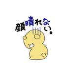 ふさくま 天理教ver.（個別スタンプ：18）