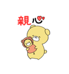 ふさくま 天理教ver.（個別スタンプ：20）