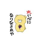 ふさくま 天理教ver.（個別スタンプ：25）
