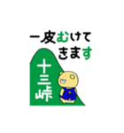 ふさくま 天理教ver.（個別スタンプ：26）