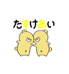 ふさくま 天理教ver.（個別スタンプ：27）