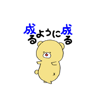 ふさくま 天理教ver.（個別スタンプ：28）