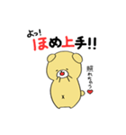 ふさくま 天理教ver.（個別スタンプ：30）