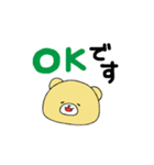 ふさくま 天理教ver.（個別スタンプ：32）
