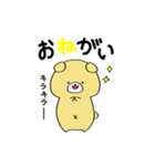ふさくま 天理教ver.（個別スタンプ：35）