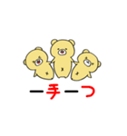 ふさくま 天理教ver.（個別スタンプ：36）