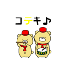 ふさくま 天理教ver.（個別スタンプ：39）