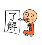 首ローラー（個別スタンプ：7）