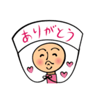 首ローラー（個別スタンプ：9）