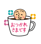 首ローラー（個別スタンプ：14）