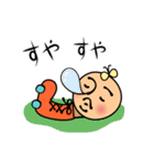 首ローラー（個別スタンプ：15）