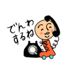 首ローラー（個別スタンプ：29）