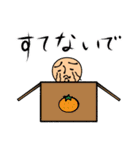 首ローラー（個別スタンプ：32）