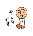 首ローラー（個別スタンプ：33）