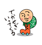 首ローラー（個別スタンプ：36）