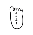 足の小指ちゃん（個別スタンプ：1）