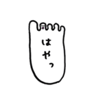 足の小指ちゃん（個別スタンプ：2）