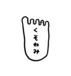足の小指ちゃん（個別スタンプ：9）