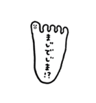 足の小指ちゃん（個別スタンプ：11）