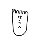 足の小指ちゃん（個別スタンプ：12）
