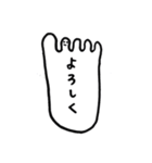 足の小指ちゃん（個別スタンプ：14）