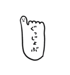 足の小指ちゃん（個別スタンプ：15）