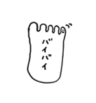 足の小指ちゃん（個別スタンプ：20）