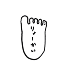 足の小指ちゃん（個別スタンプ：23）