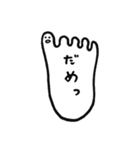 足の小指ちゃん（個別スタンプ：26）