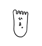 足の小指ちゃん（個別スタンプ：33）