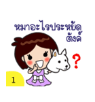 Funny Questions（個別スタンプ：4）