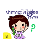 Funny Questions（個別スタンプ：11）