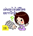 Funny Questions（個別スタンプ：22）