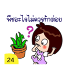 Funny Questions（個別スタンプ：27）