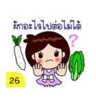 Funny Questions（個別スタンプ：29）