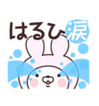 【はるひ】の名前うさぎ（個別スタンプ：38）