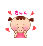 こめちゃんスタンプ（個別スタンプ：1）