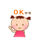 こめちゃんスタンプ（個別スタンプ：12）