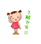 こめちゃんスタンプ（個別スタンプ：13）