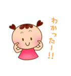 こめちゃんスタンプ（個別スタンプ：14）