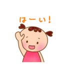 こめちゃんスタンプ（個別スタンプ：15）