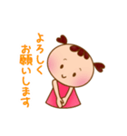 こめちゃんスタンプ（個別スタンプ：16）